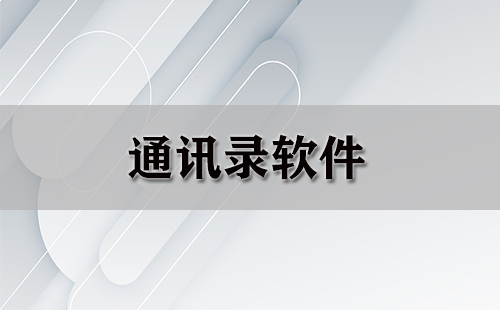 浦发银行发布“智·惠·数”普惠金融服务体系